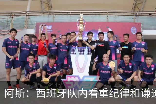 阿斯：西班牙队内看重纪律和谦逊，亚马尔为国家队和团队荣誉而战