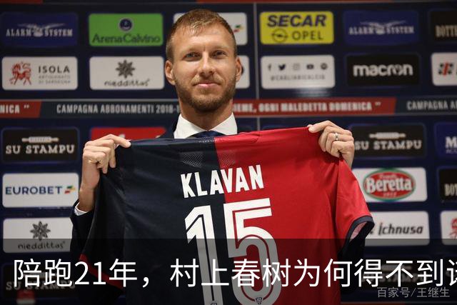 陪跑21年，村上春树为何得不到诺贝尔文学奖