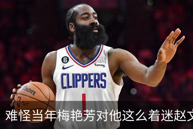 难怪当年梅艳芳对他这么着迷赵文卓这身材张力拉满