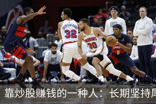 靠炒股赚钱的一种人：长期坚持尾盘30分钟买入，从巨亏到巨赚！
