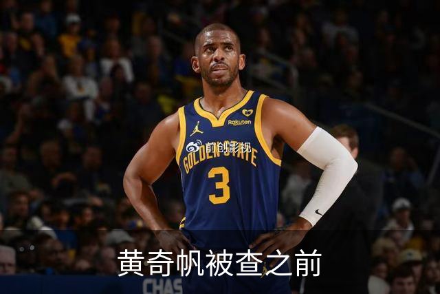 黄奇帆被查之前