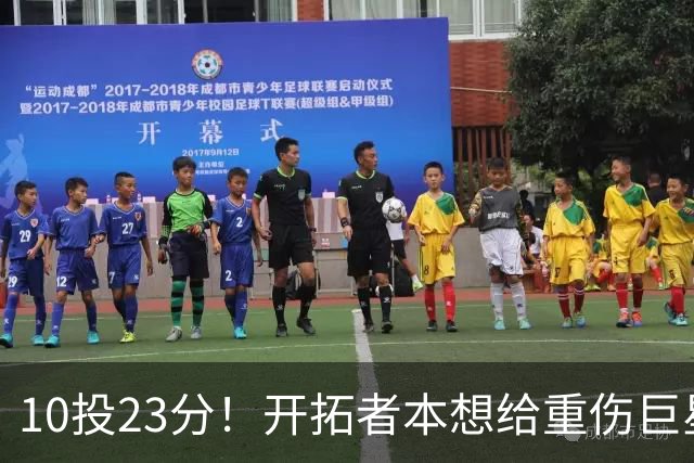 10投23分！开拓者本想给重伤巨星养老，结果痊愈回归，1400万超值