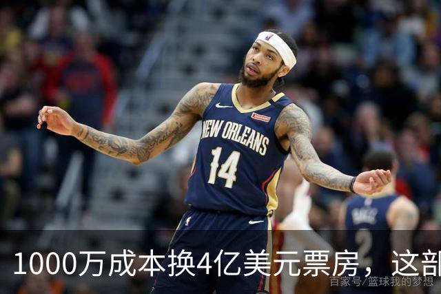 1000万成本换4亿美元票房，这部A24新片成了最赚钱的一部