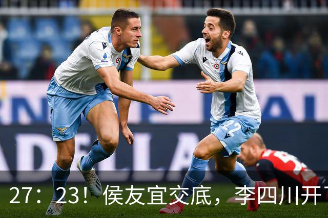 27：23！侯友宜交底，李四川开了个好头，不请郑丽文原因或找到