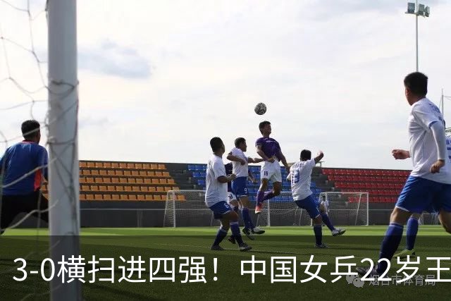 3-0横扫进四强！中国女乒22岁王牌混双冲冠：半决赛战世界第一组合